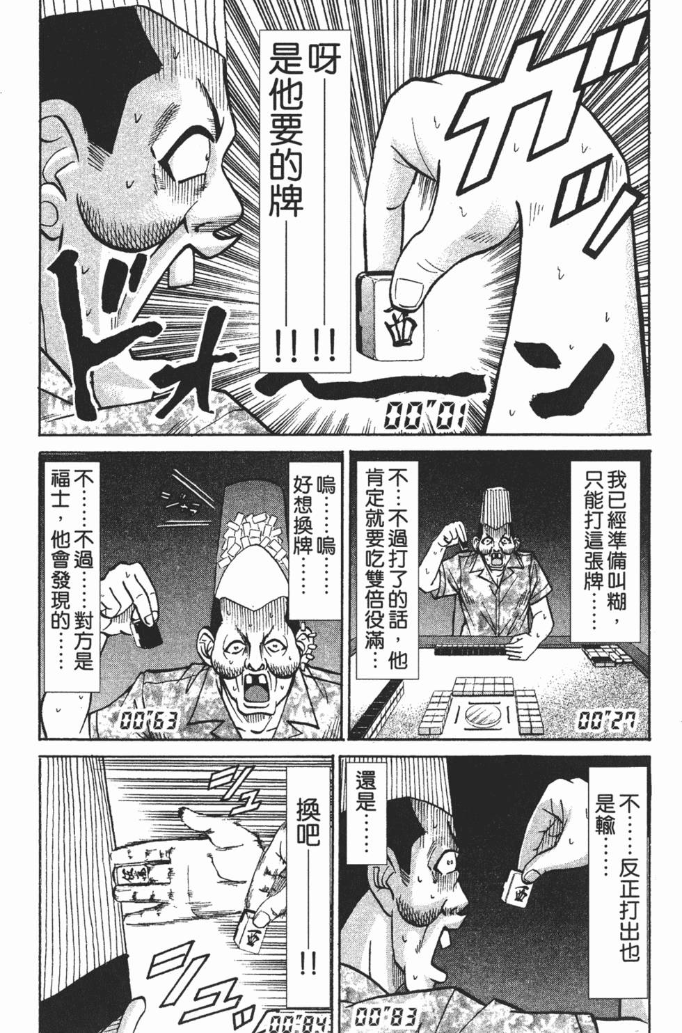 第195页