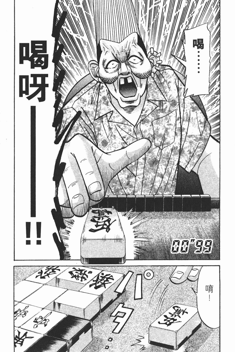 第196页