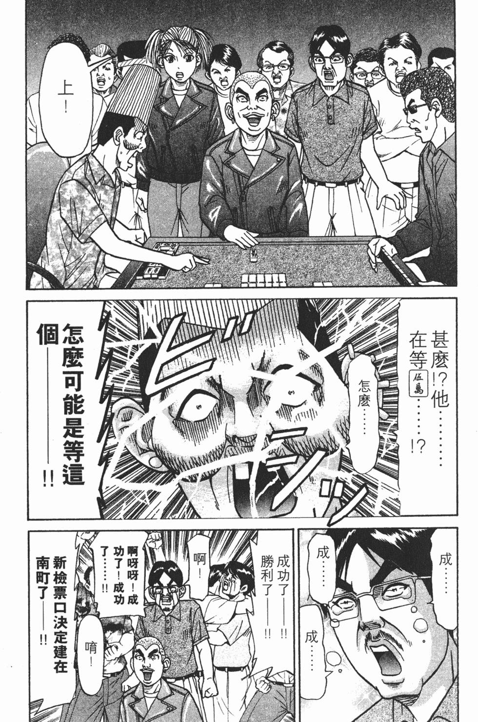 第197页