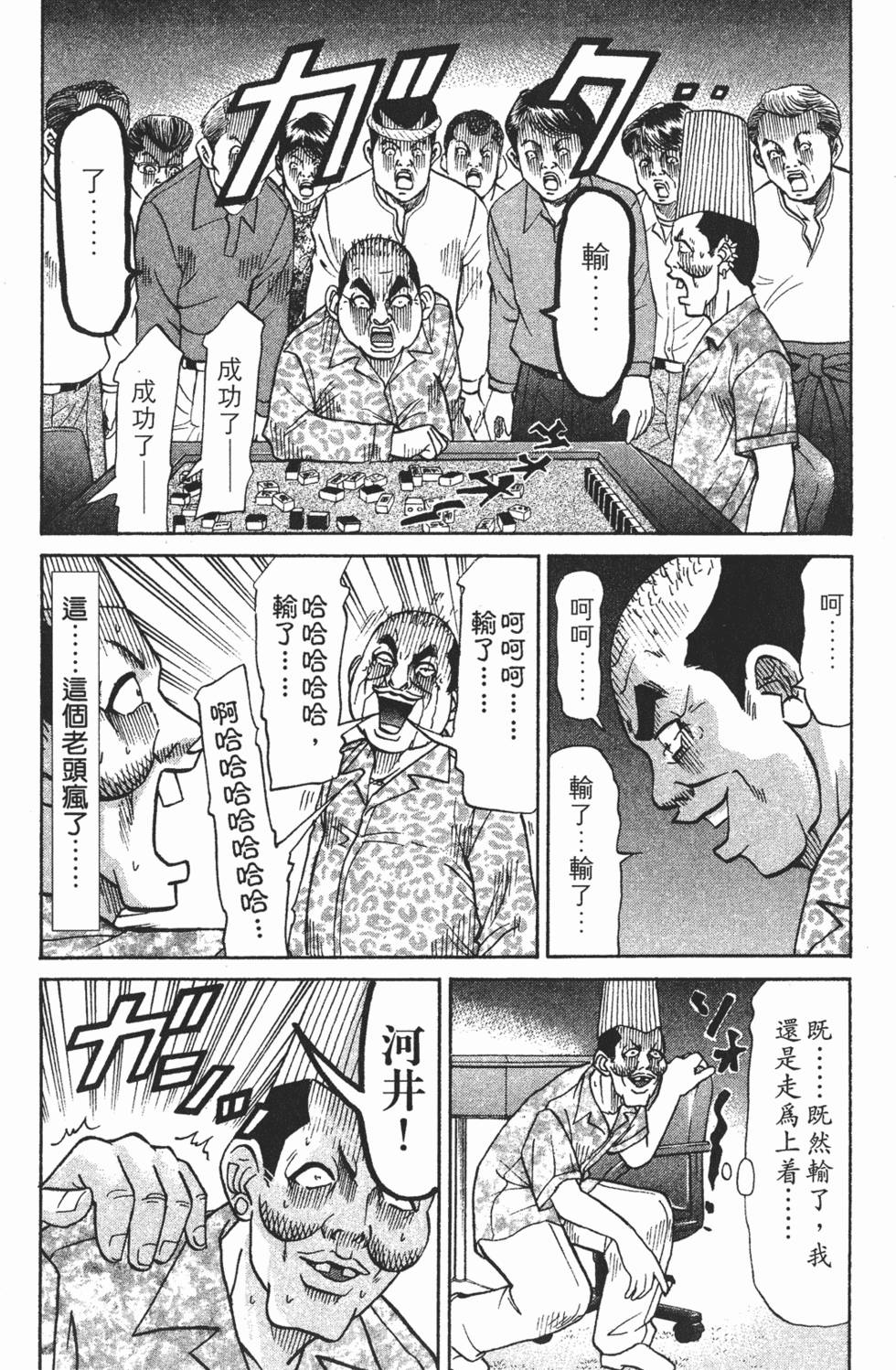 第198页