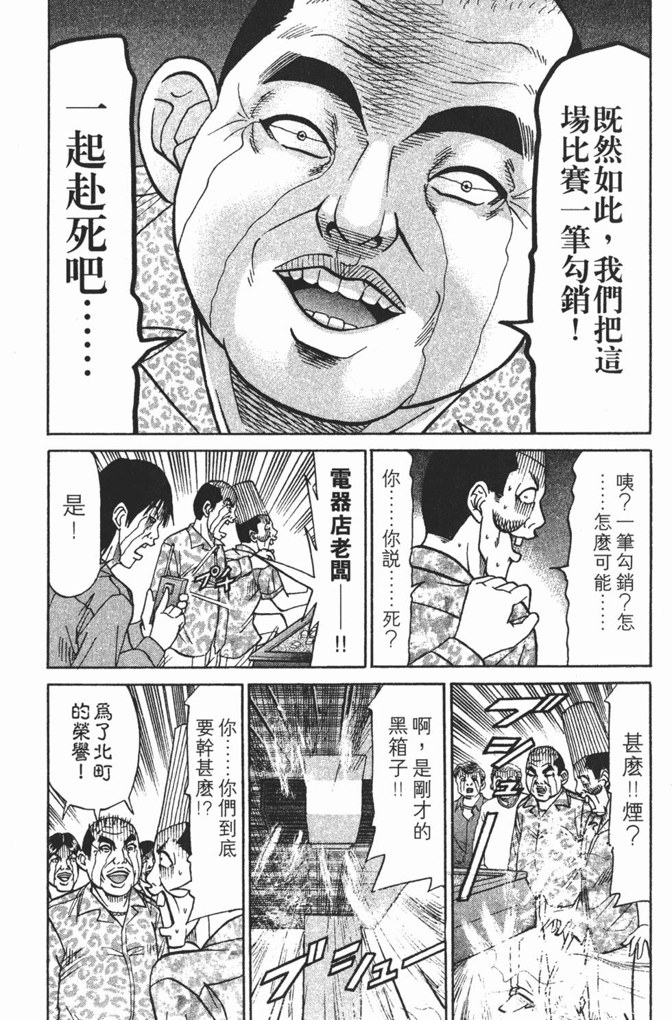 第199页
