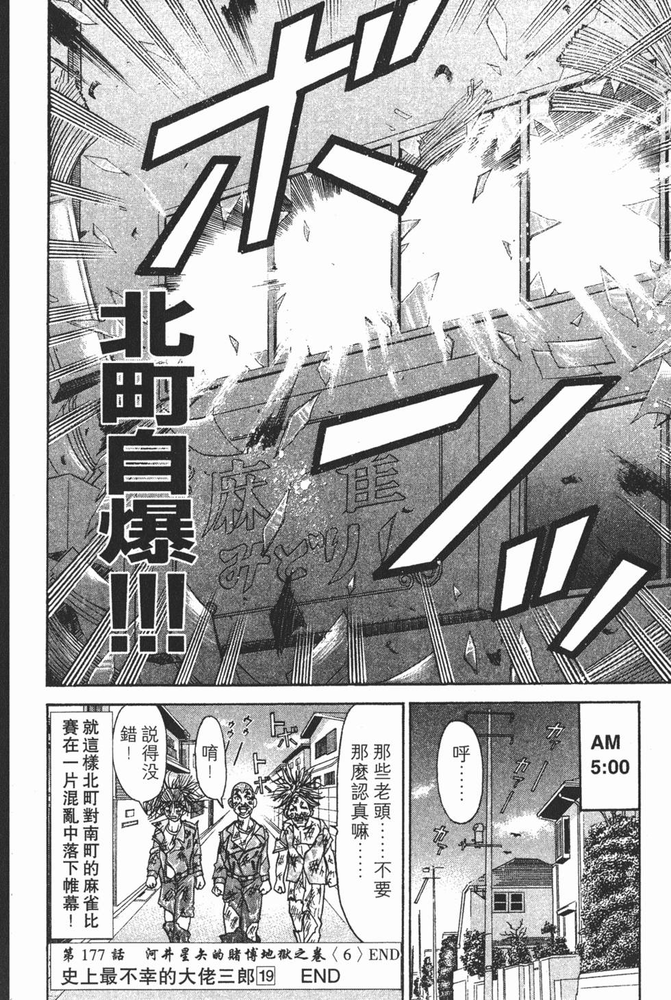 第200页