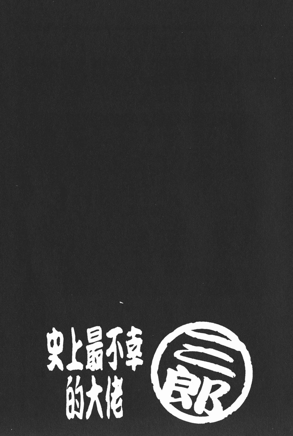 第201页
