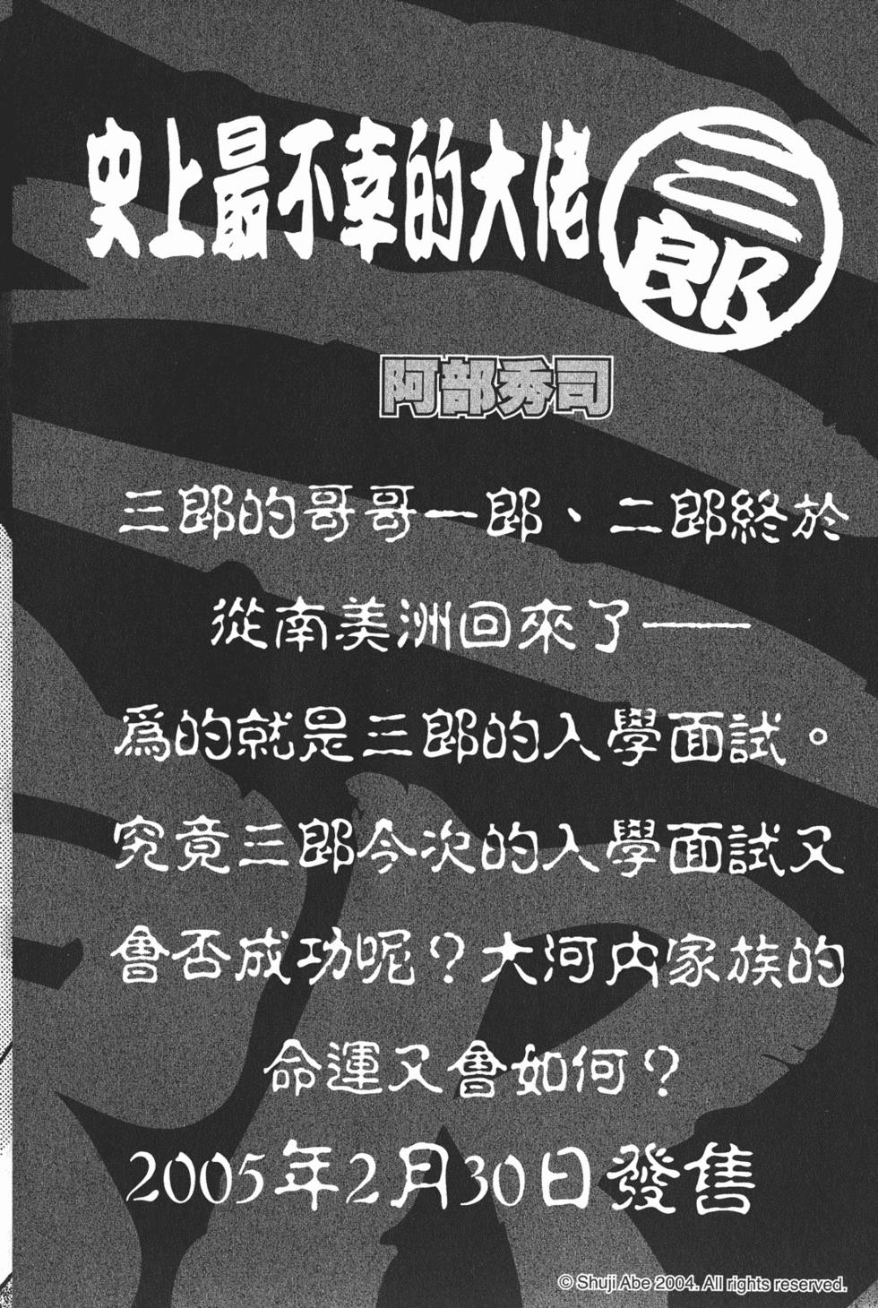 第204页