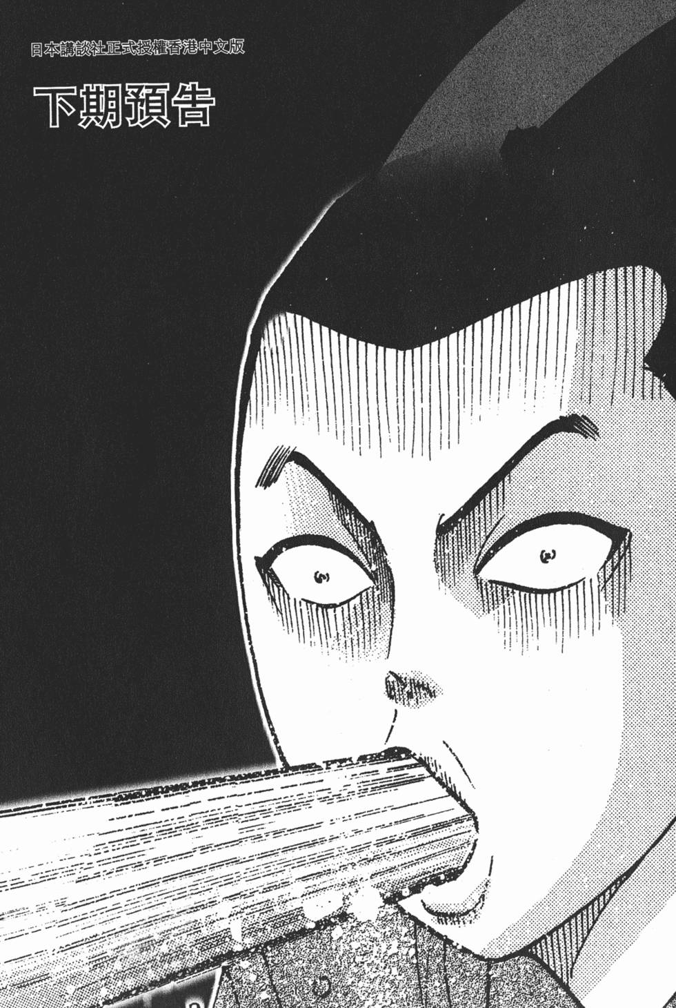 第205页