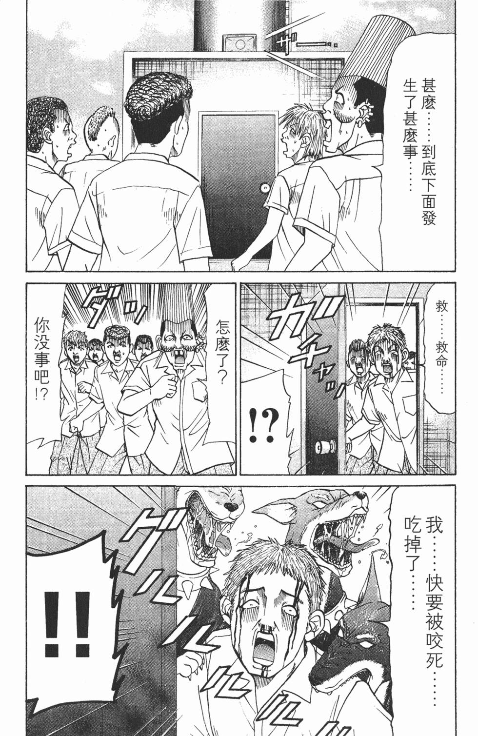 第52页