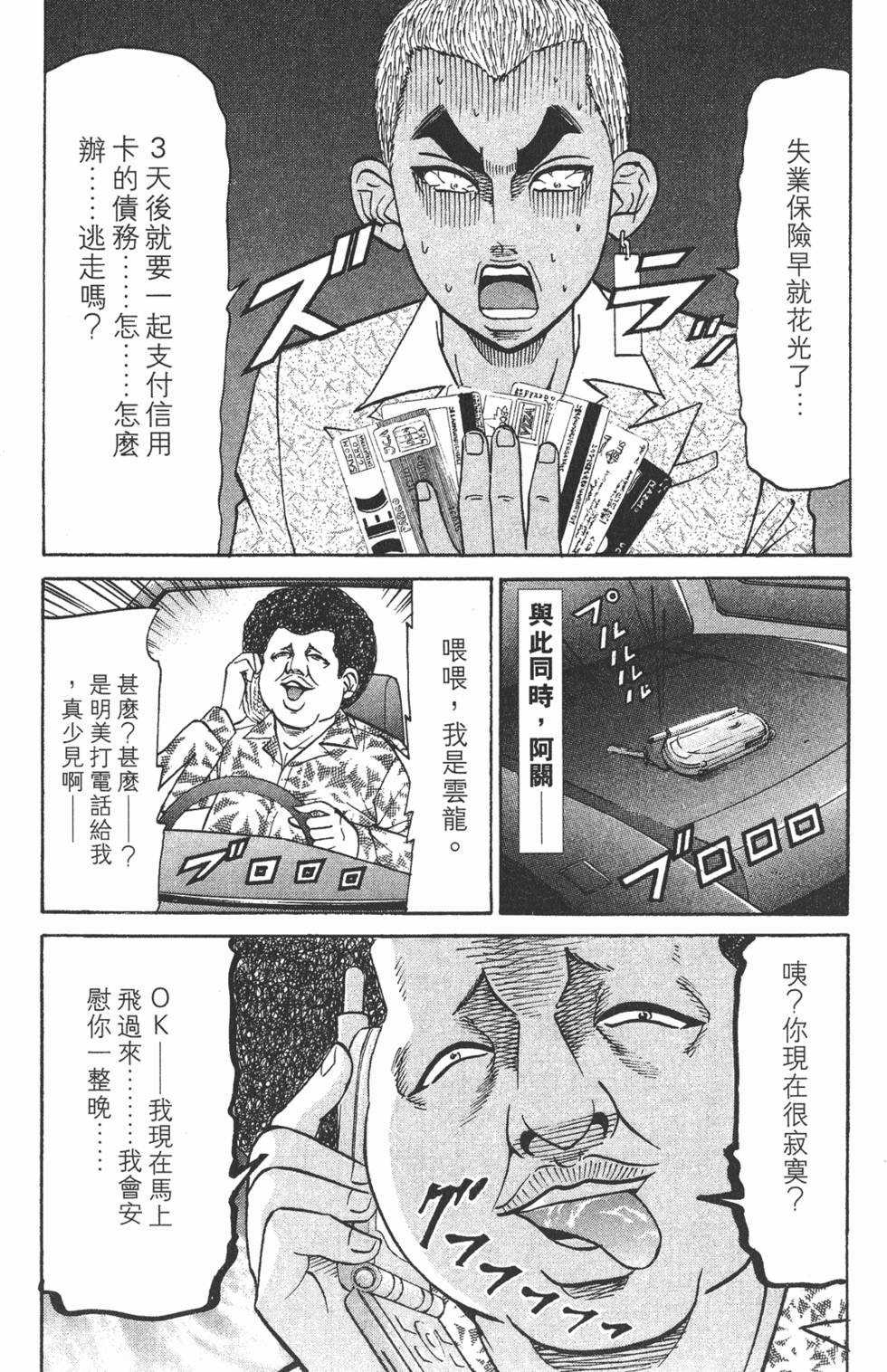 第64页