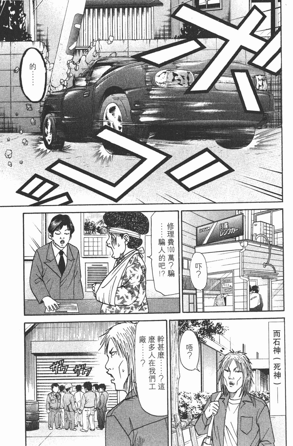 第65页