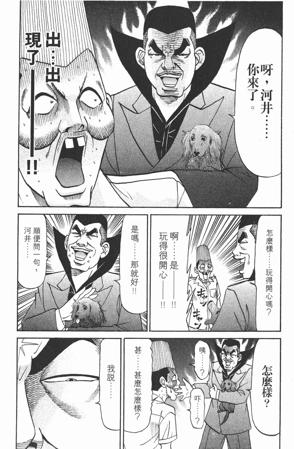 第76页