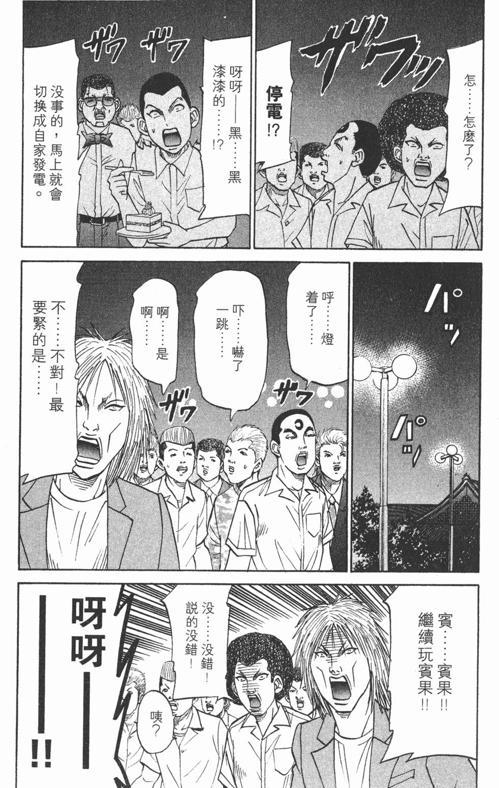第89页