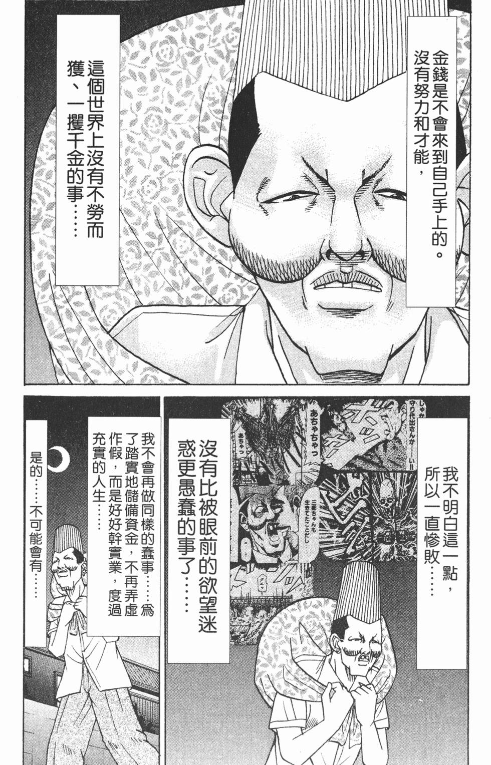 第95页