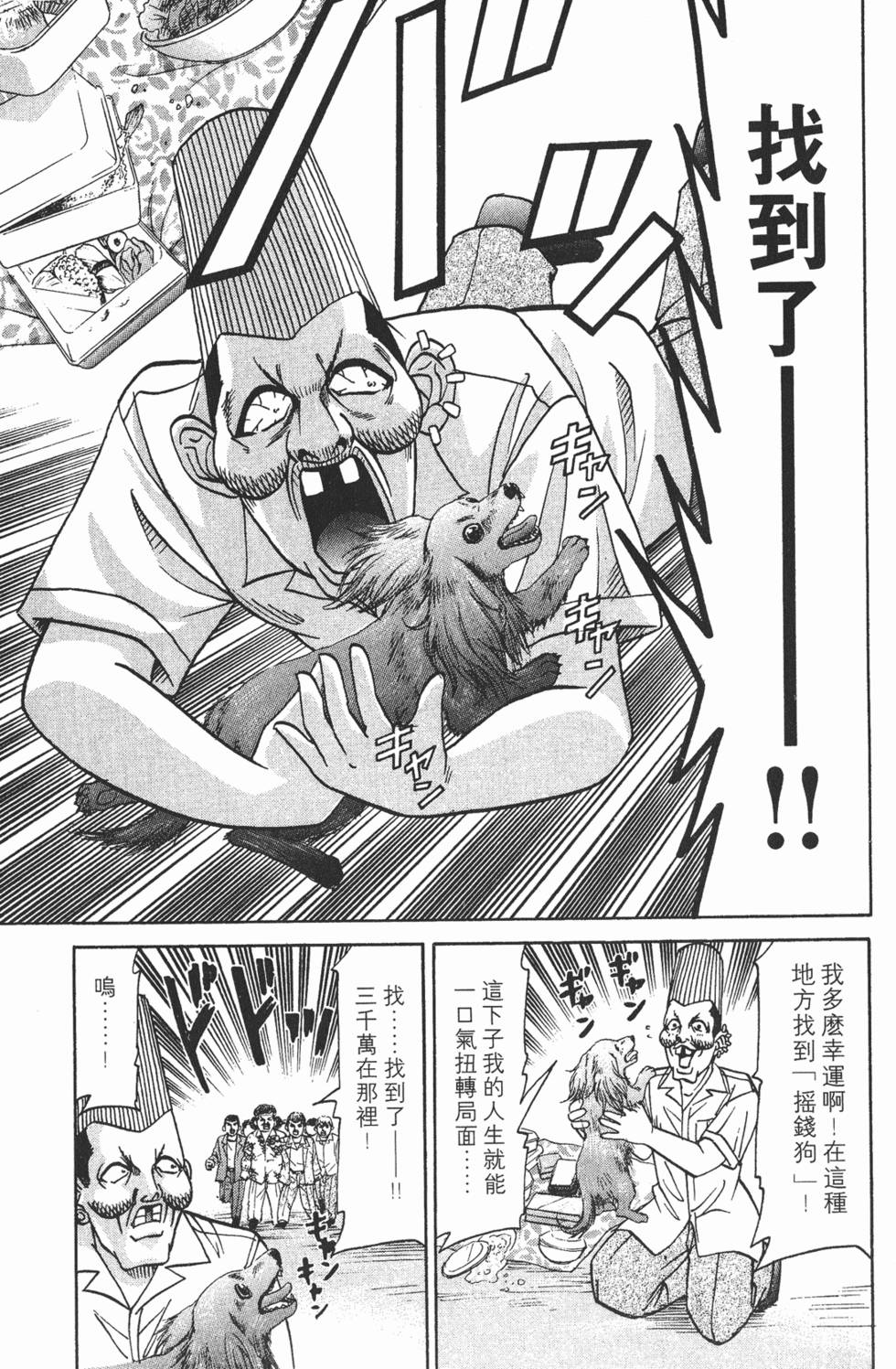 第97页