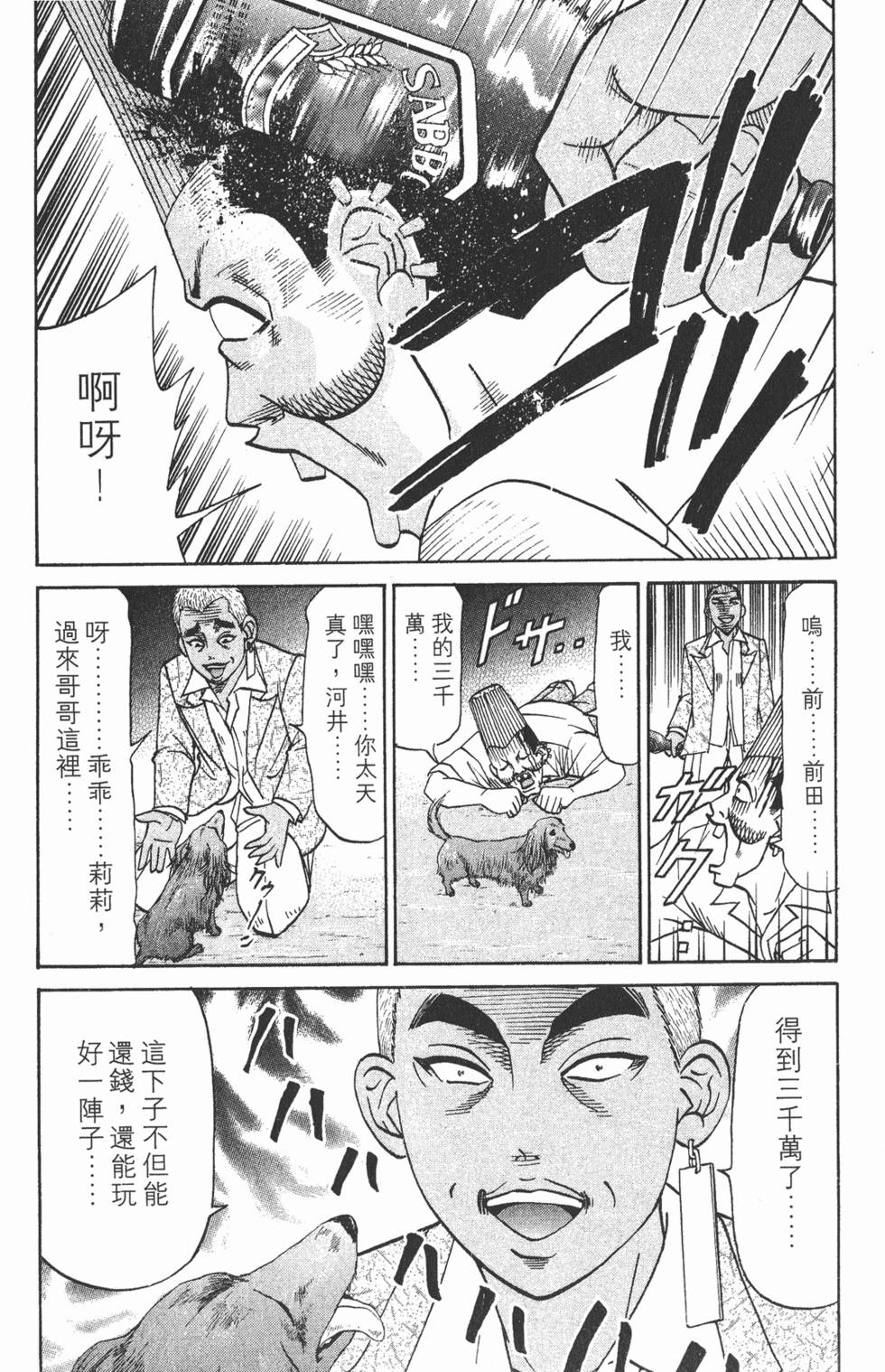 第101页