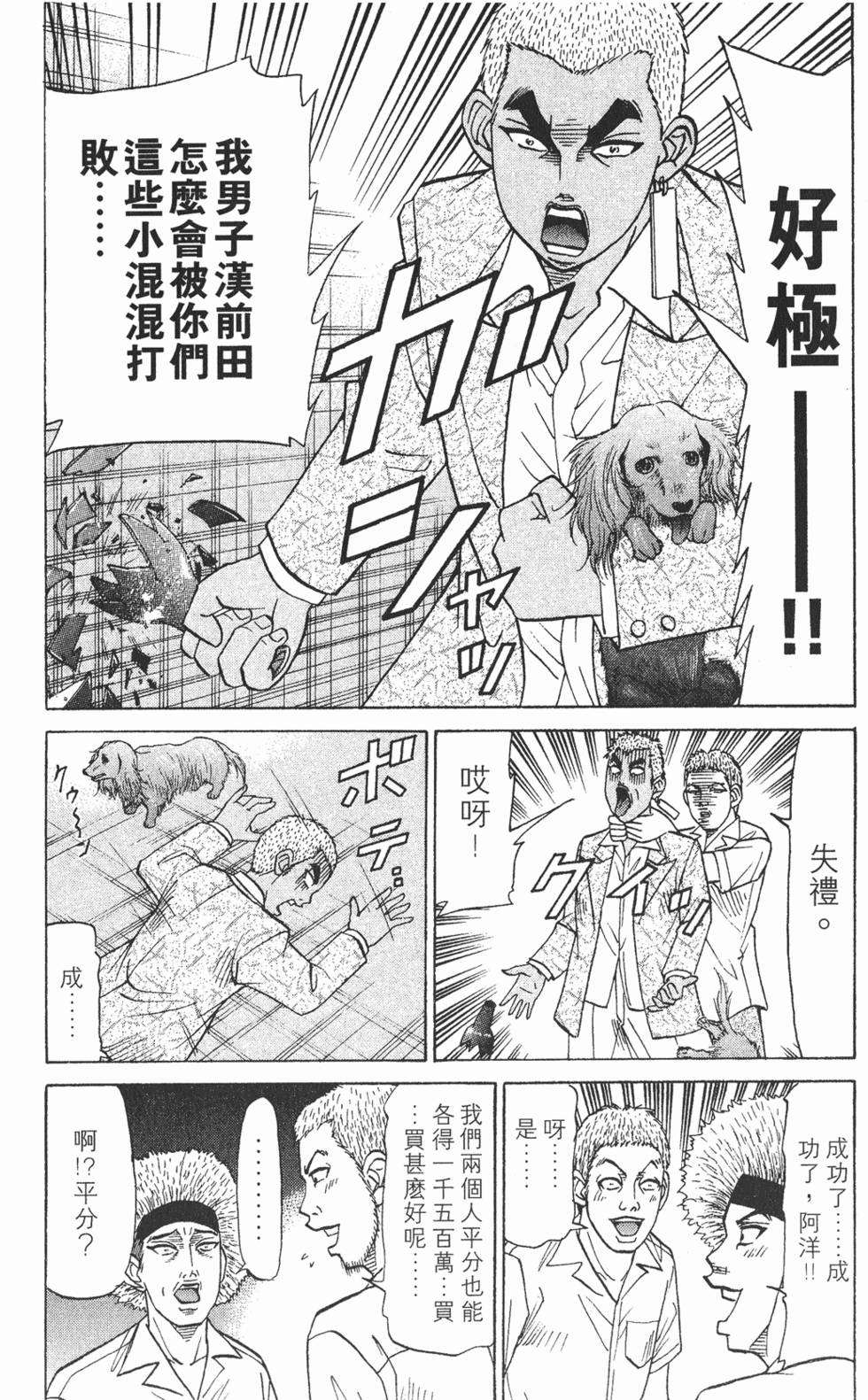 第103页