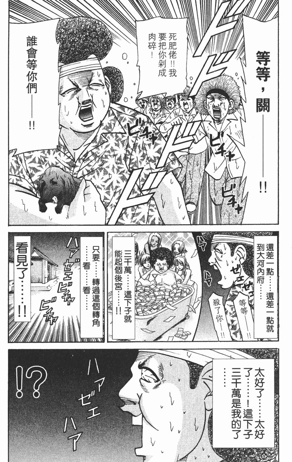 第113页