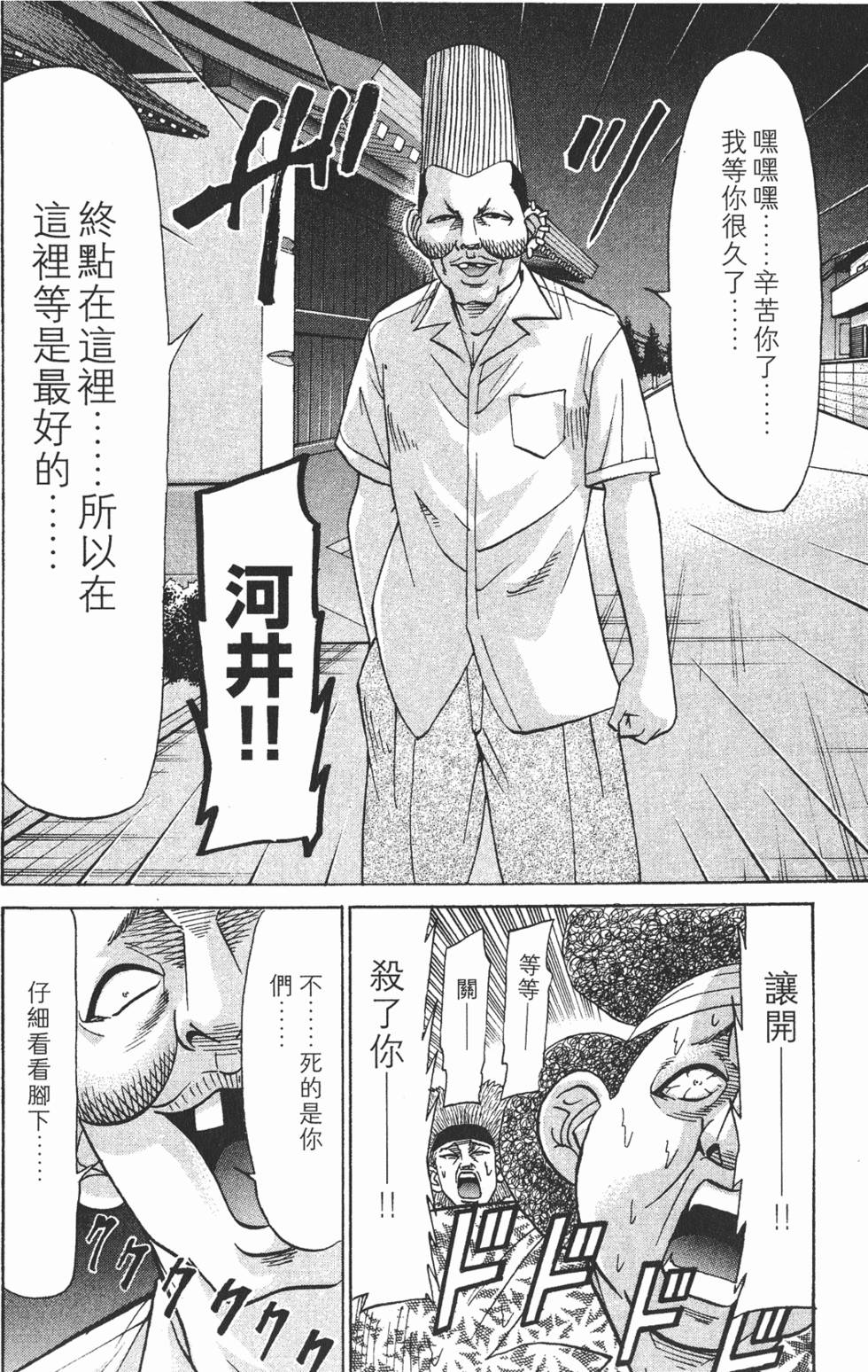 第114页