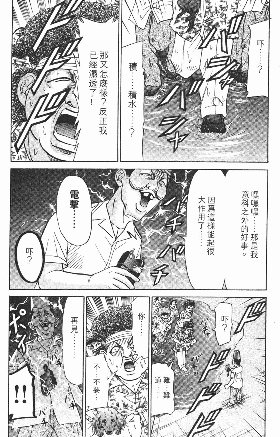 第115页