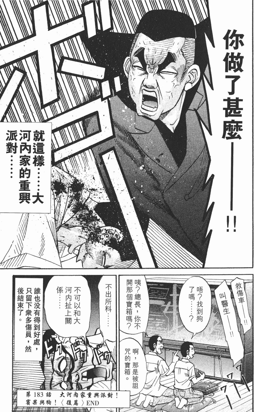 第119页