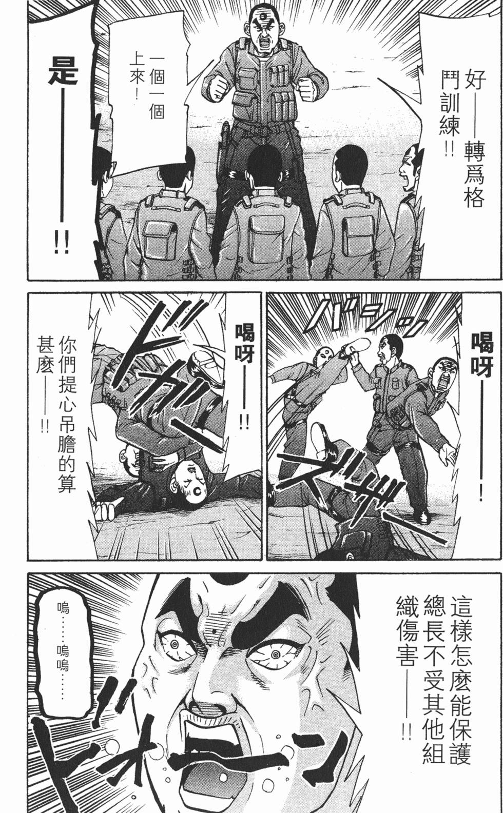 第123页