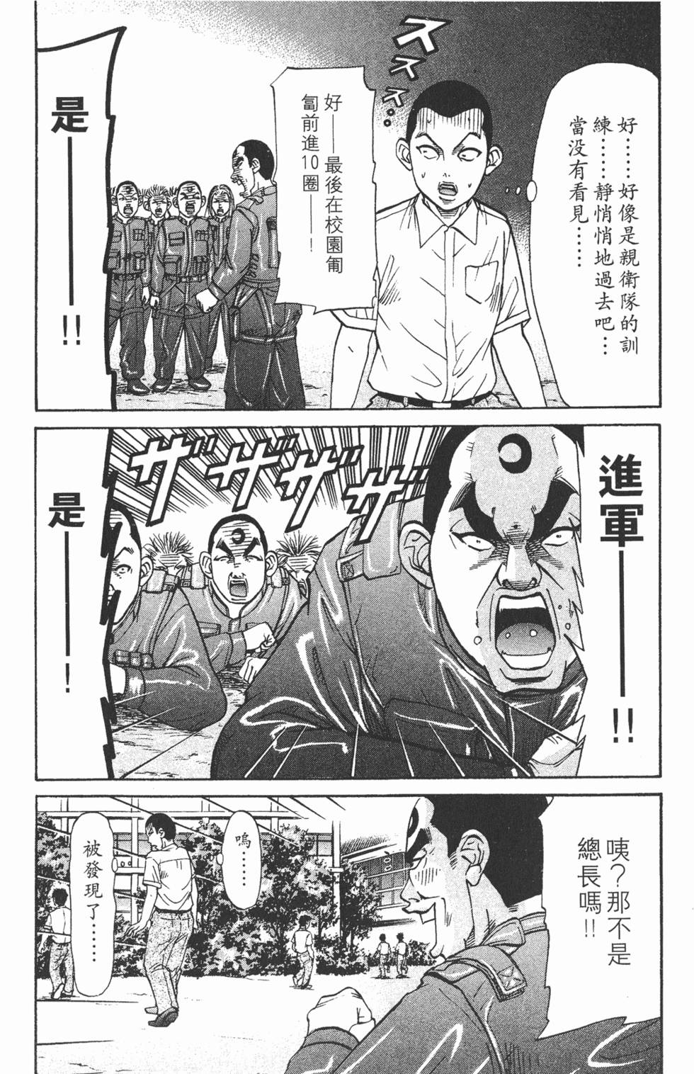 第124页