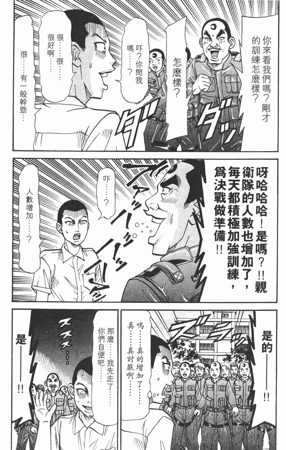 第125页