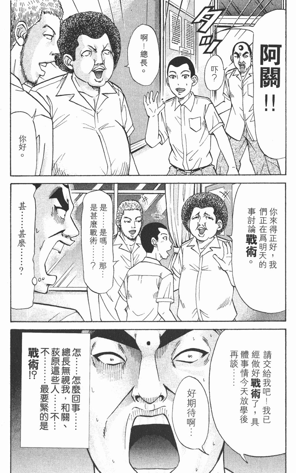 第127页