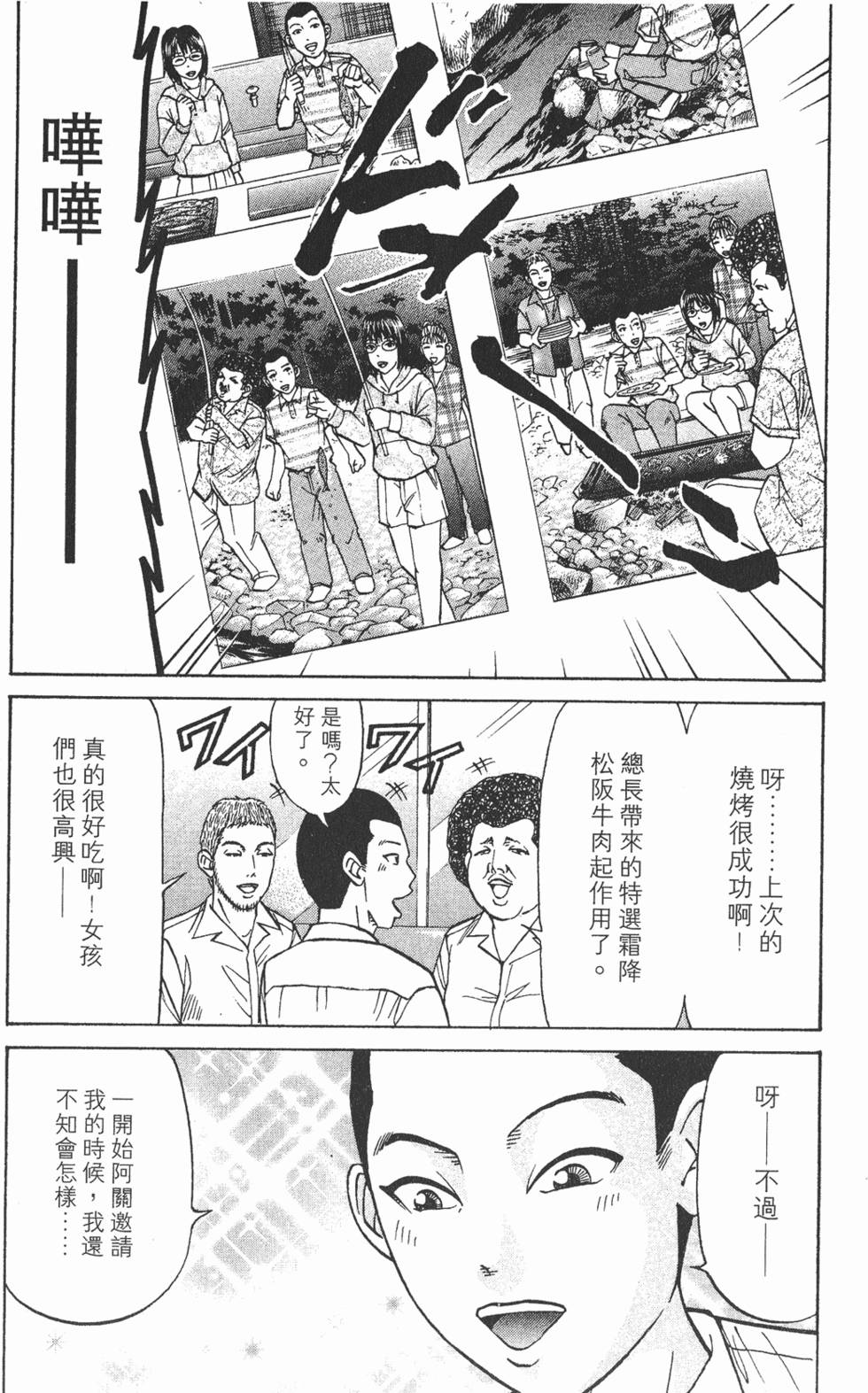 第130页