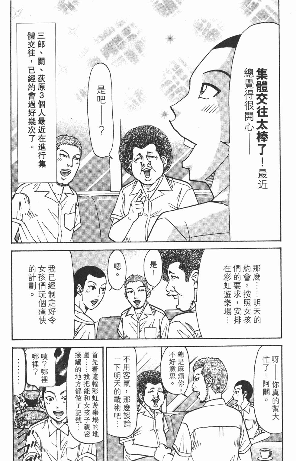 第131页