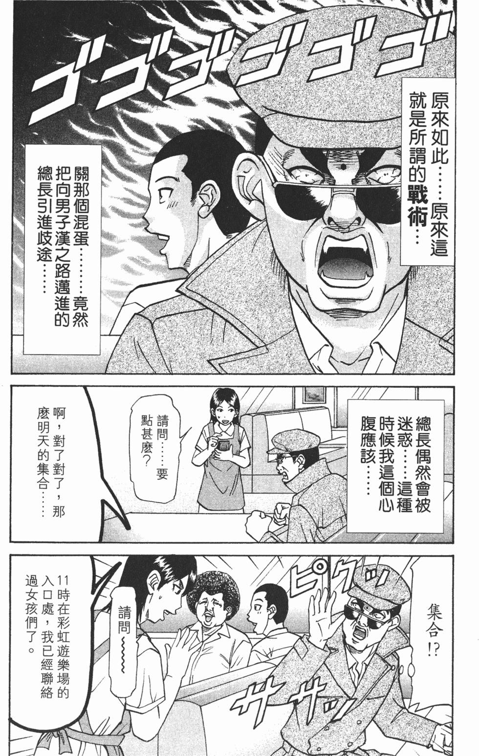 第132页