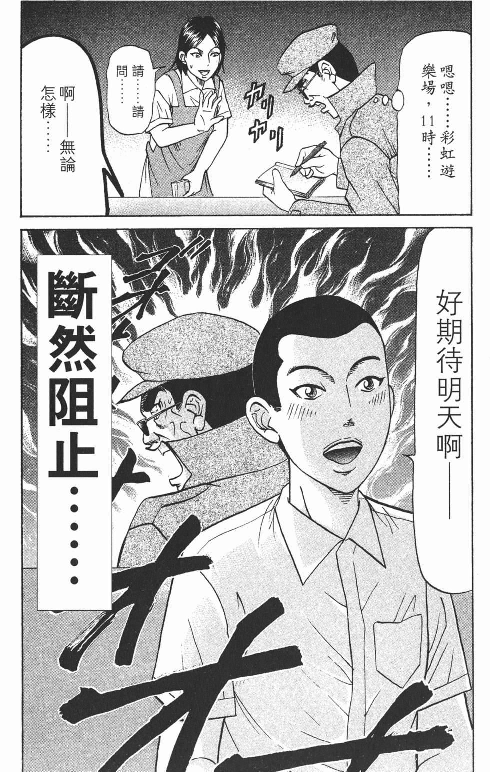 第133页