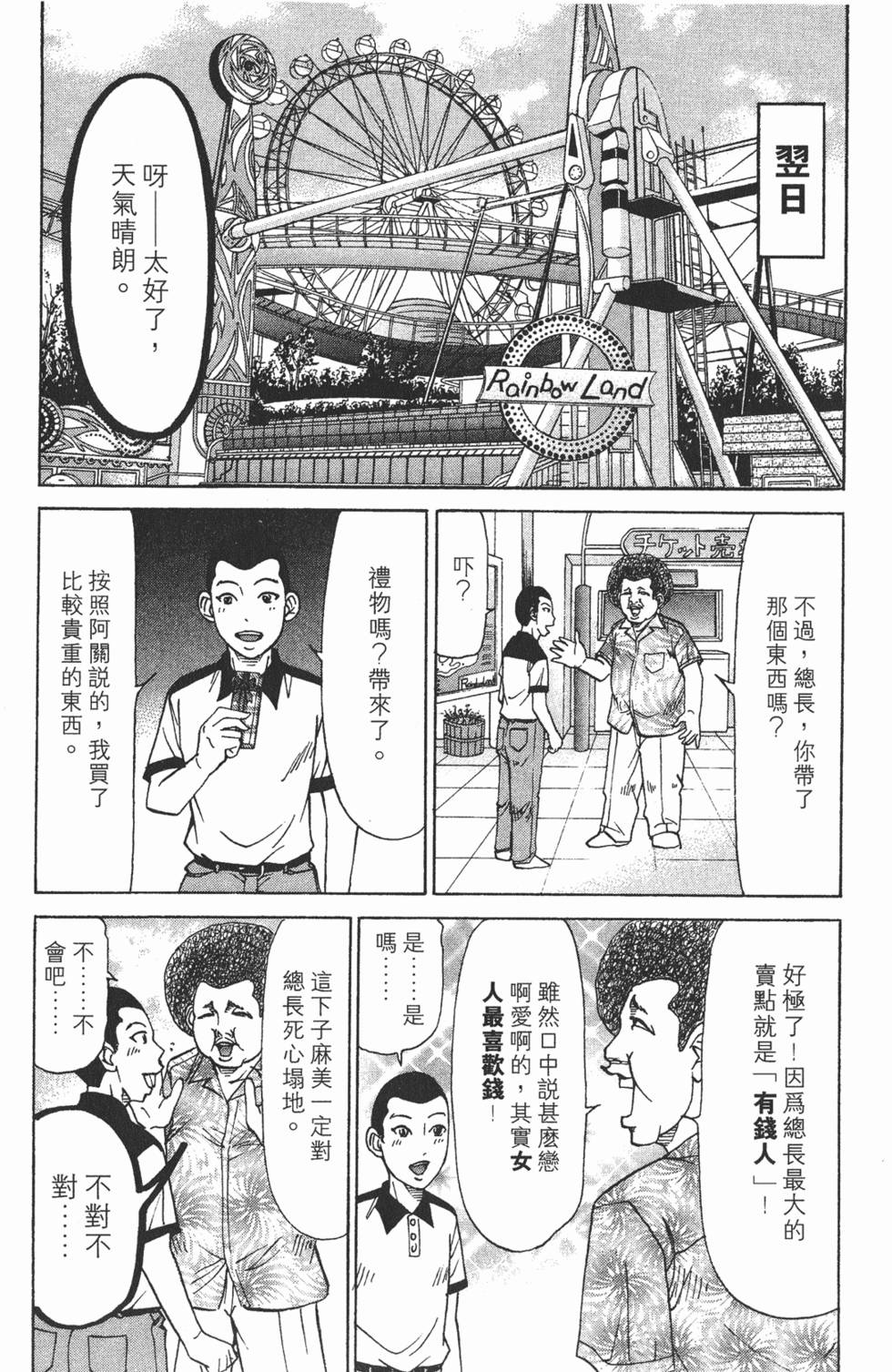 第134页