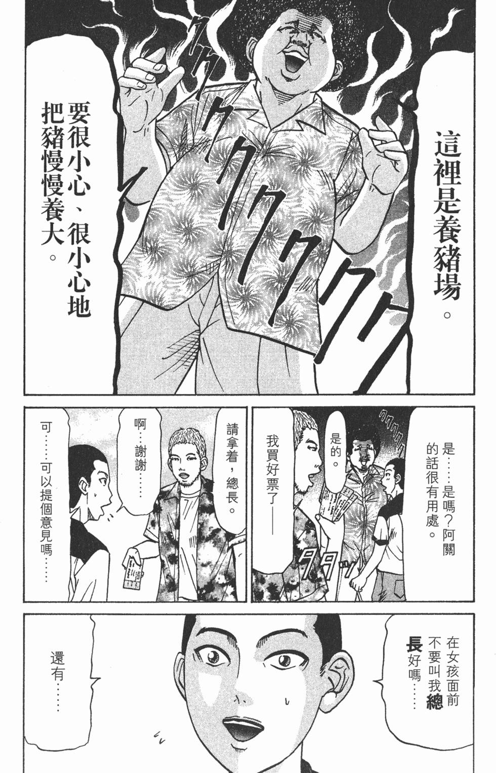 第136页