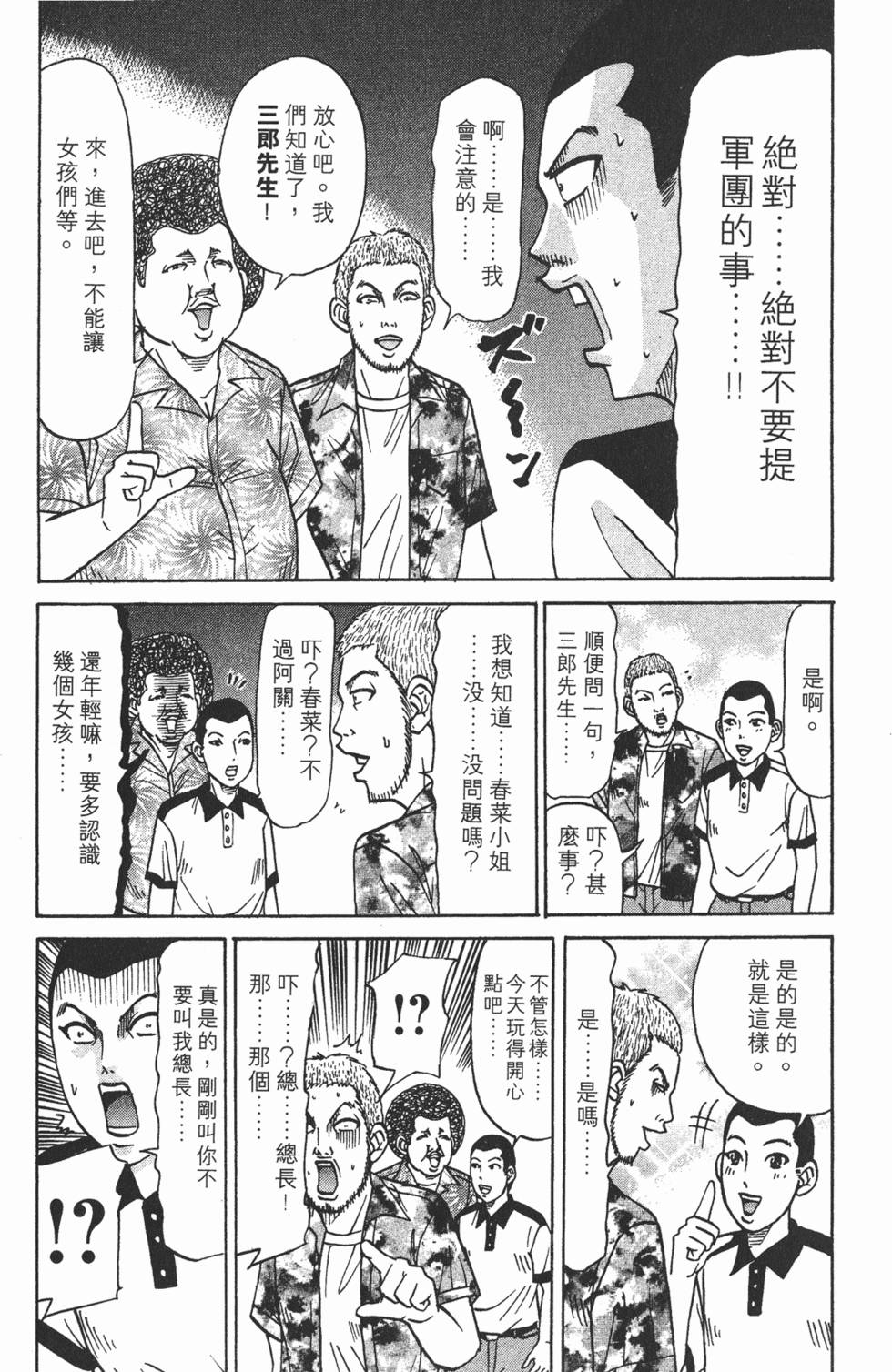 第137页