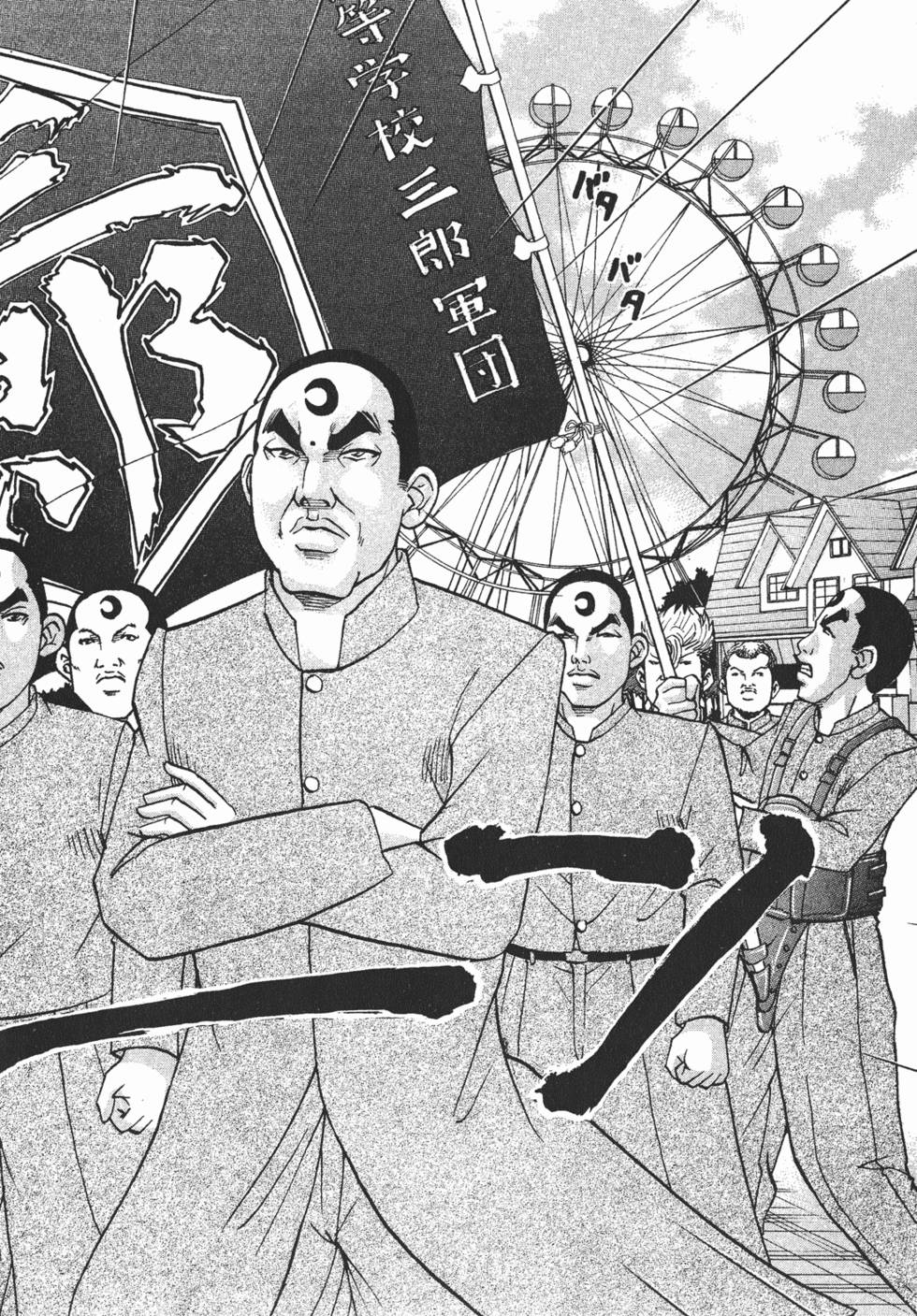 第138页