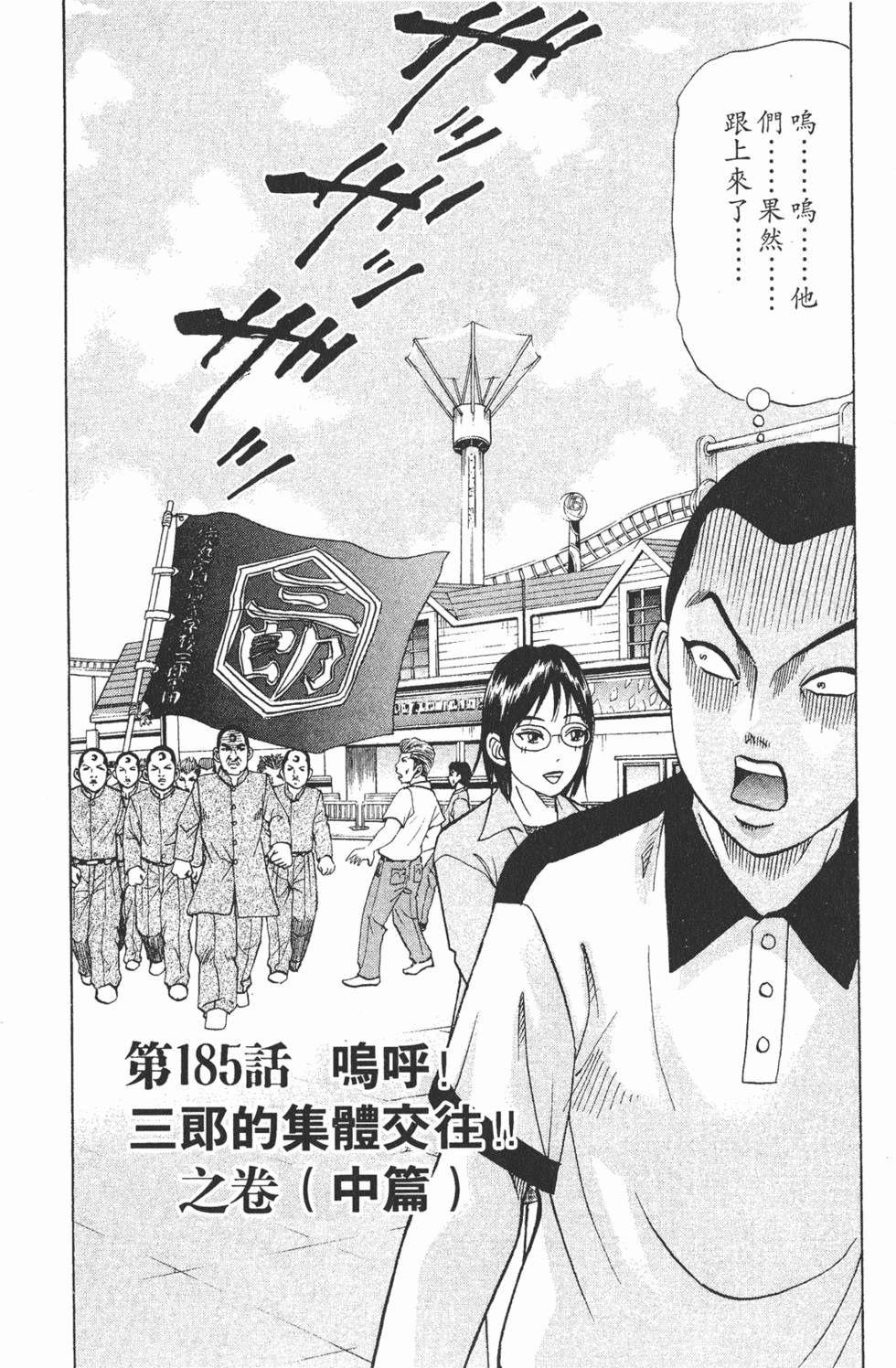 第142页