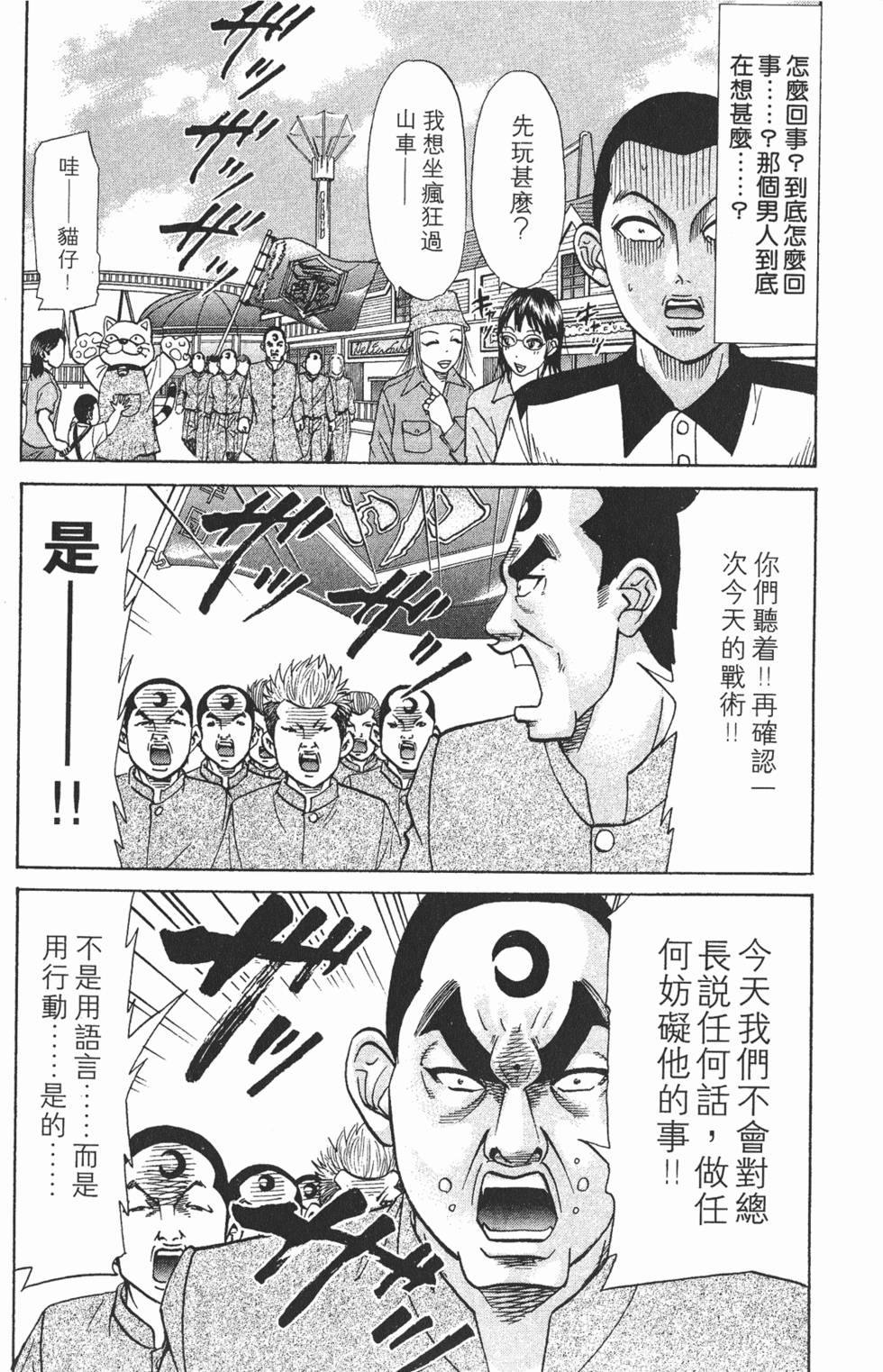 第143页