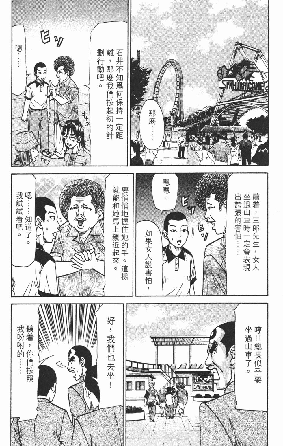 第145页