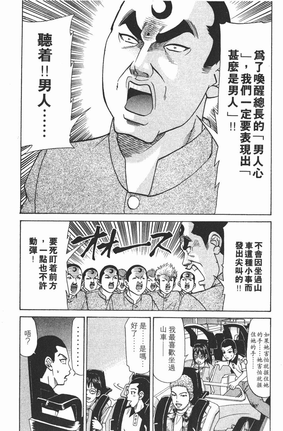 第146页