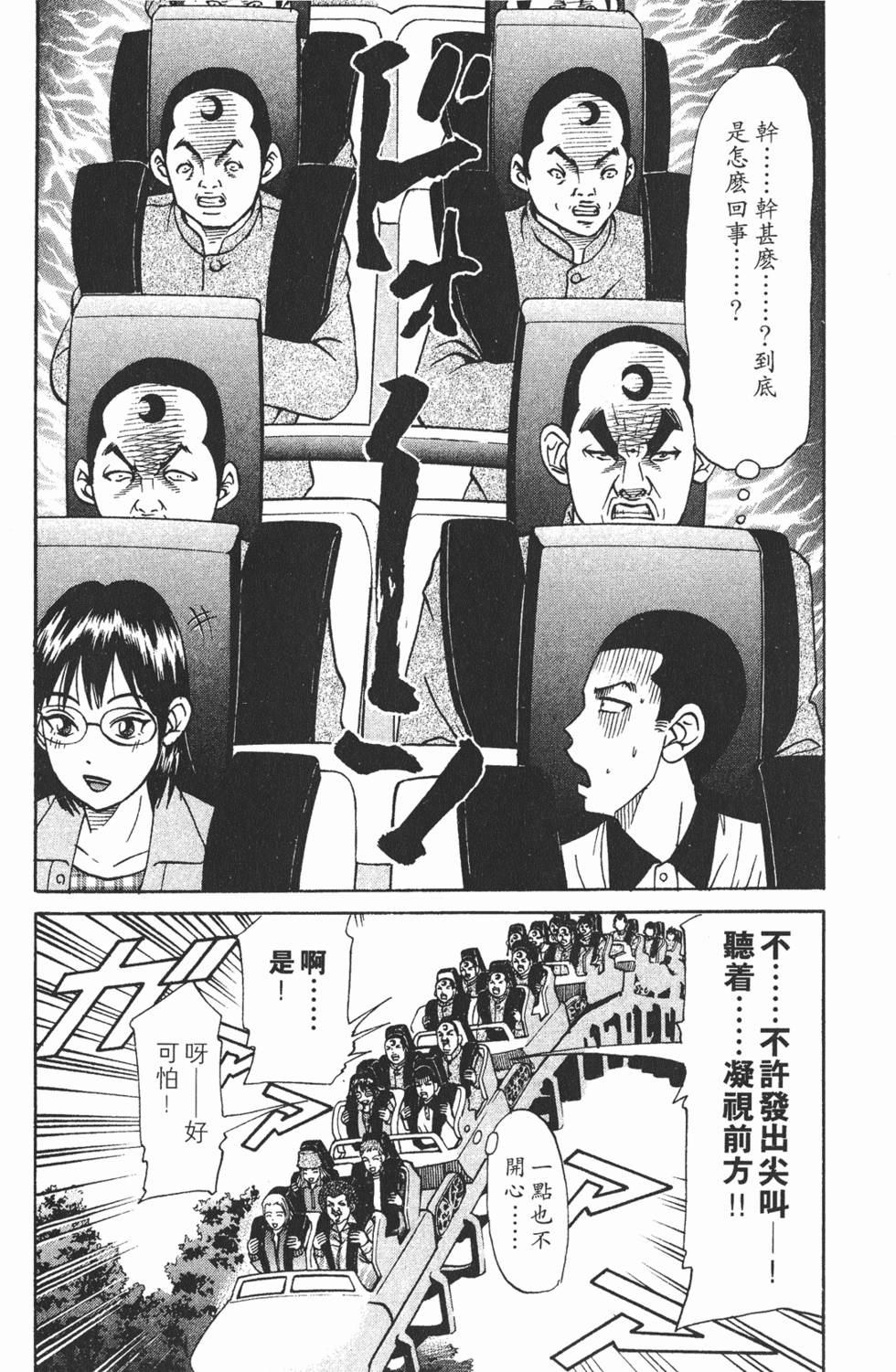 第147页