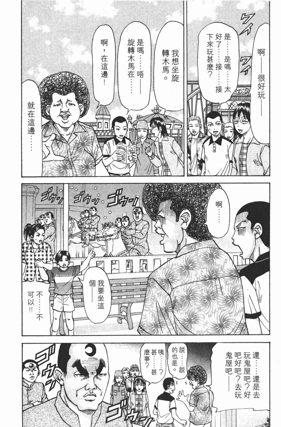 第148页