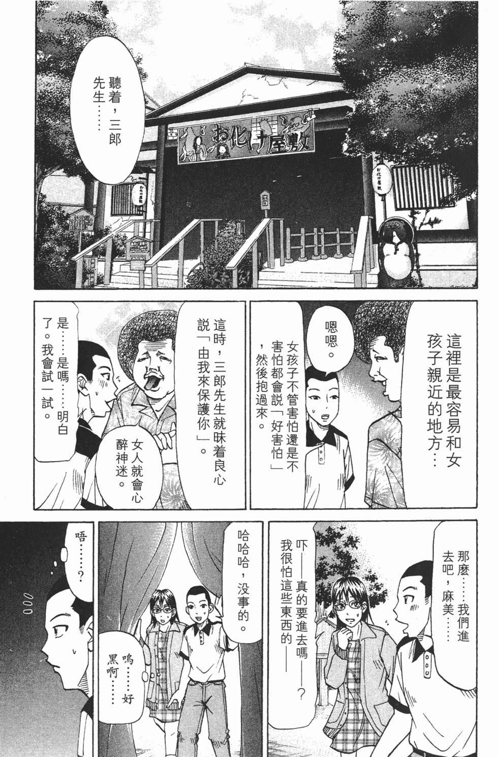 第149页