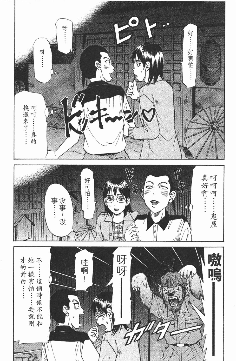 第150页