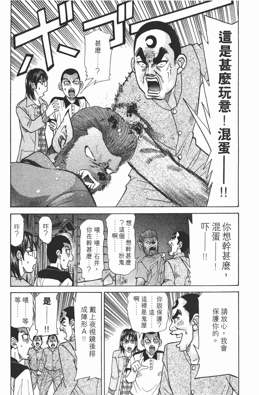 第151页