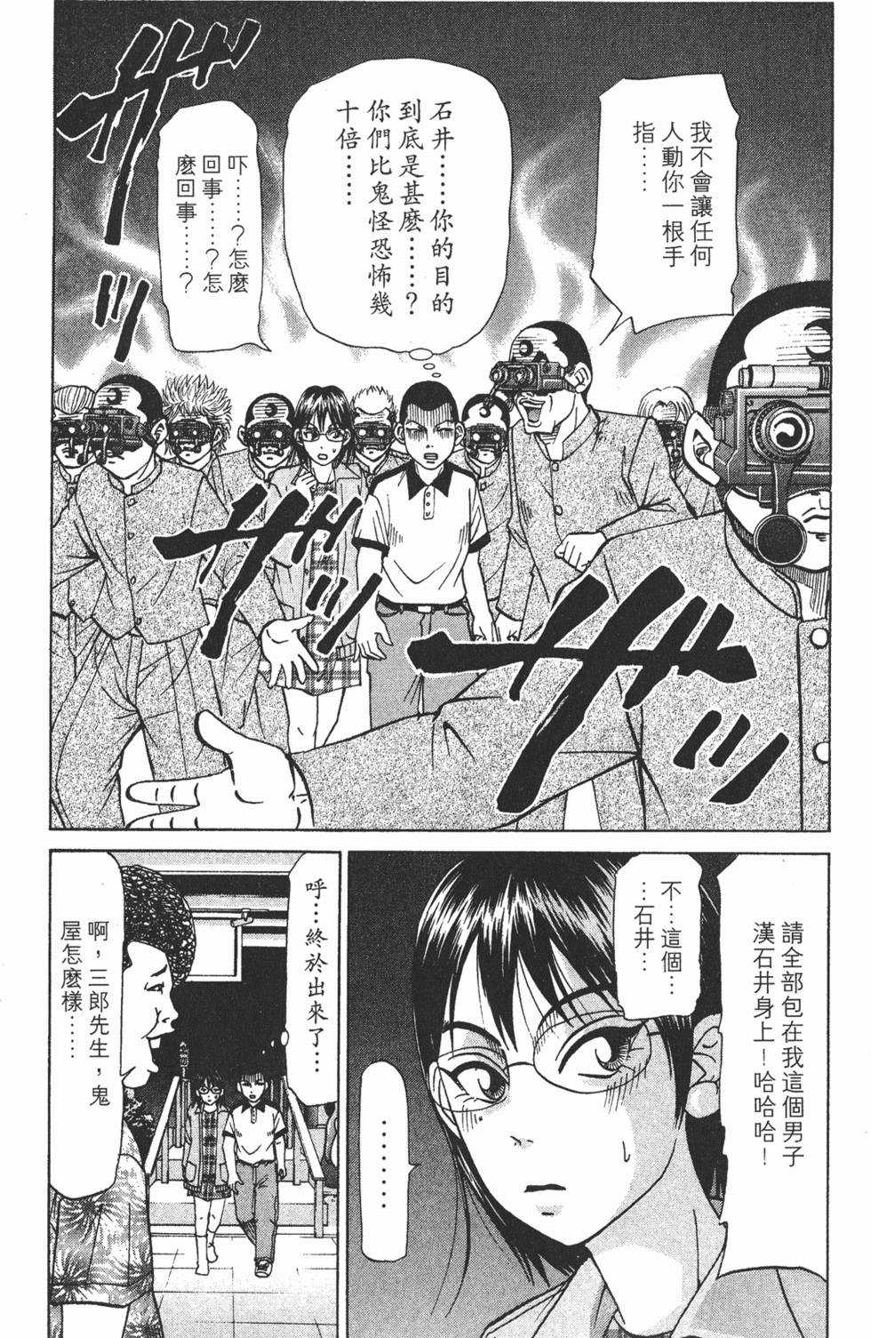 第152页