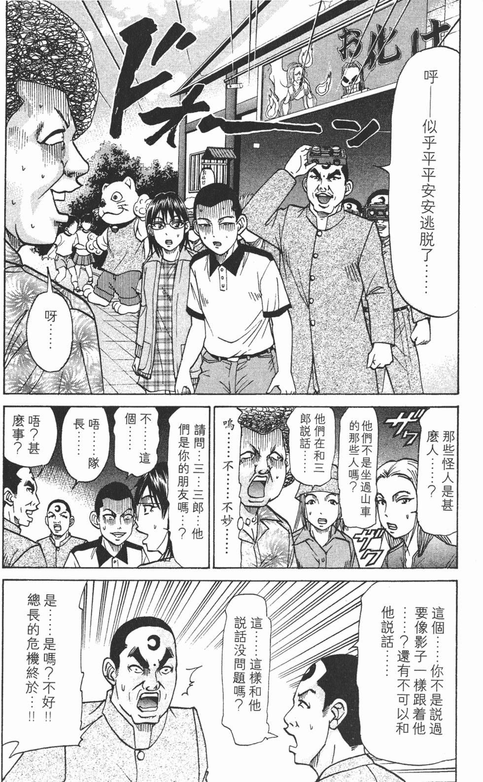 第153页