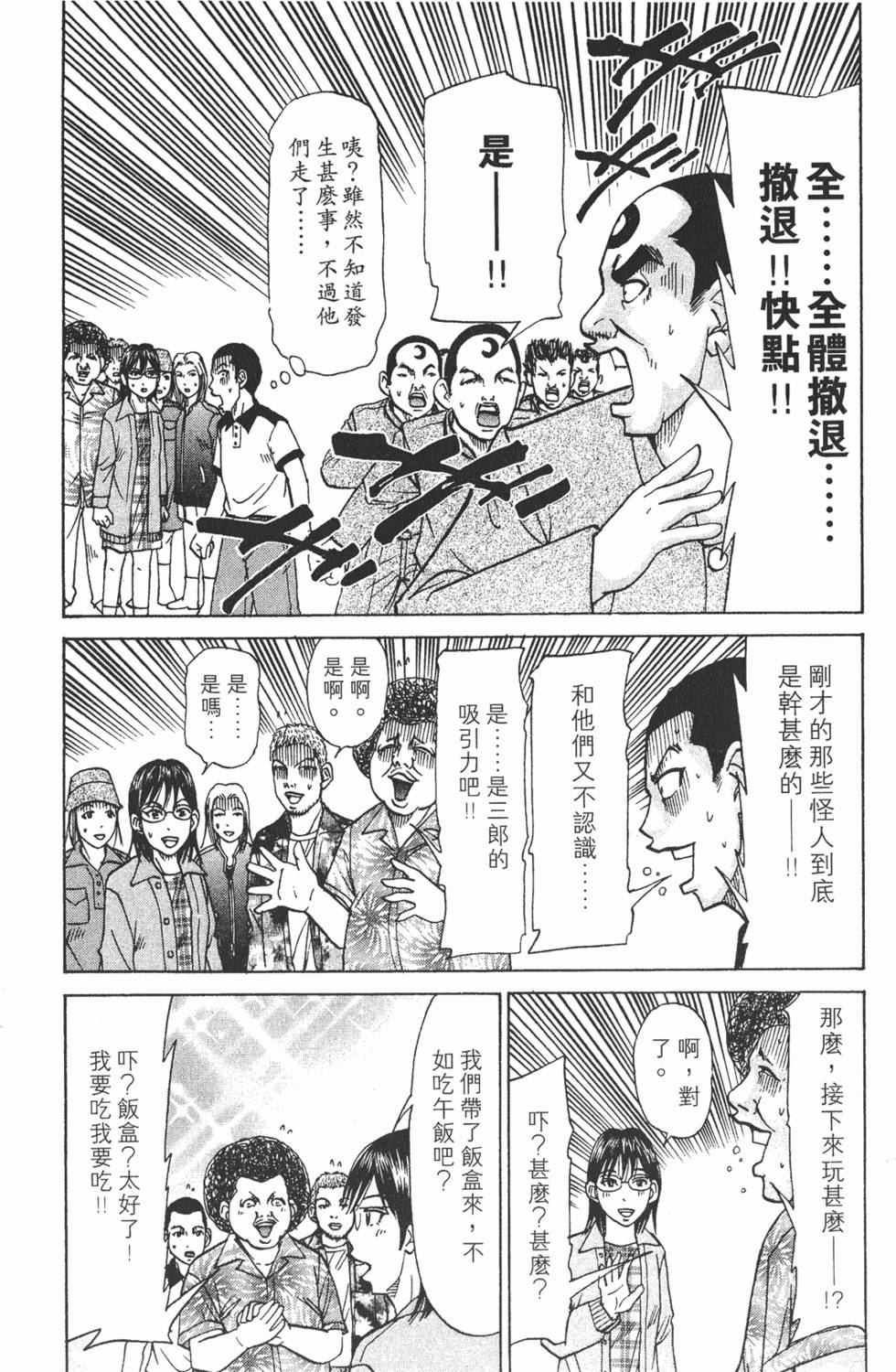 第154页