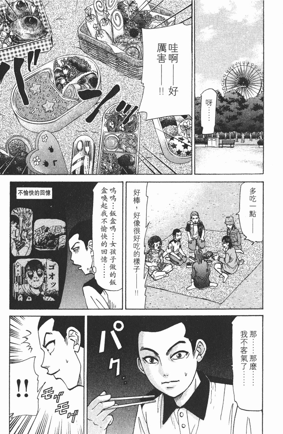 第155页