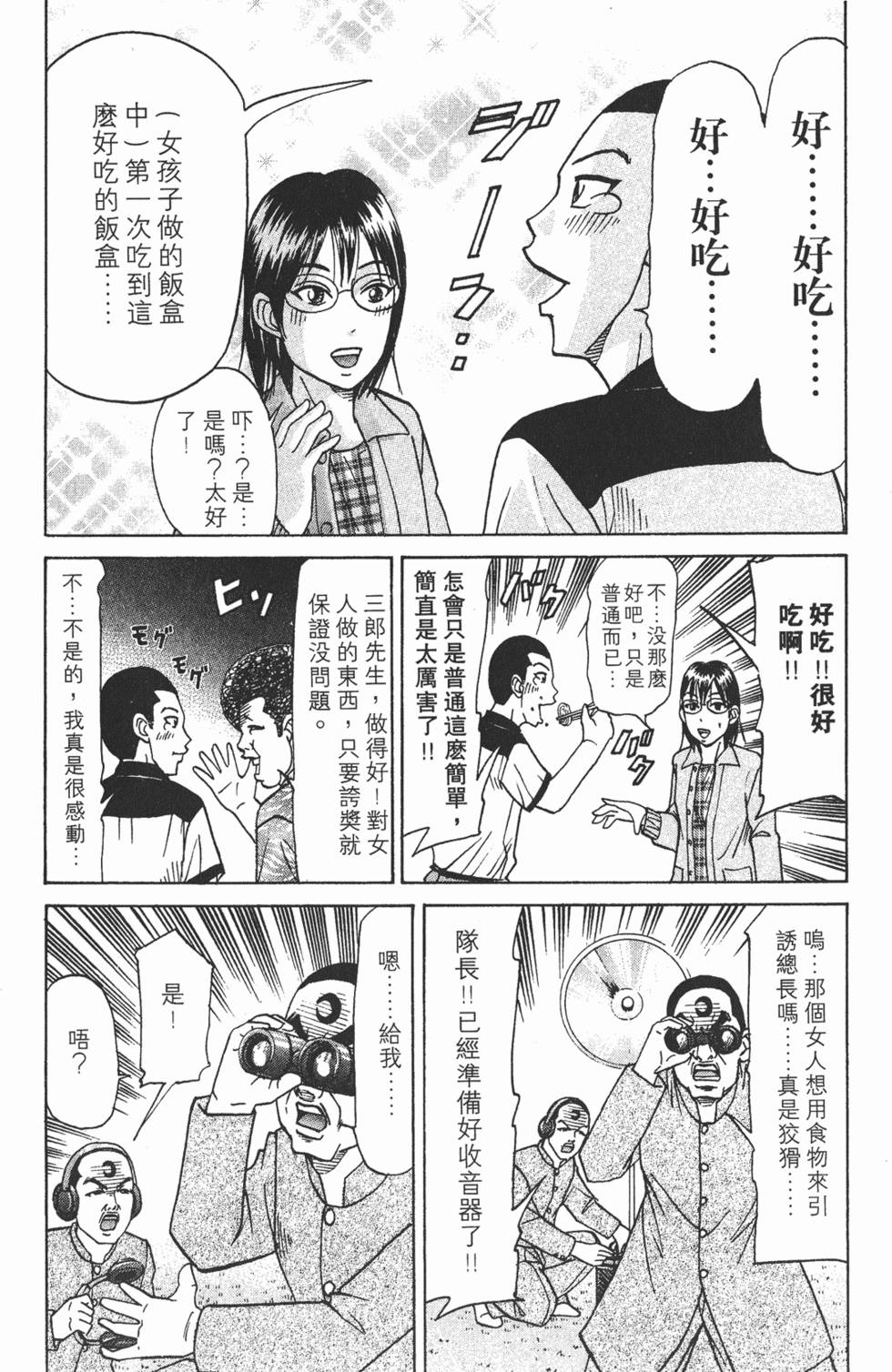 第156页