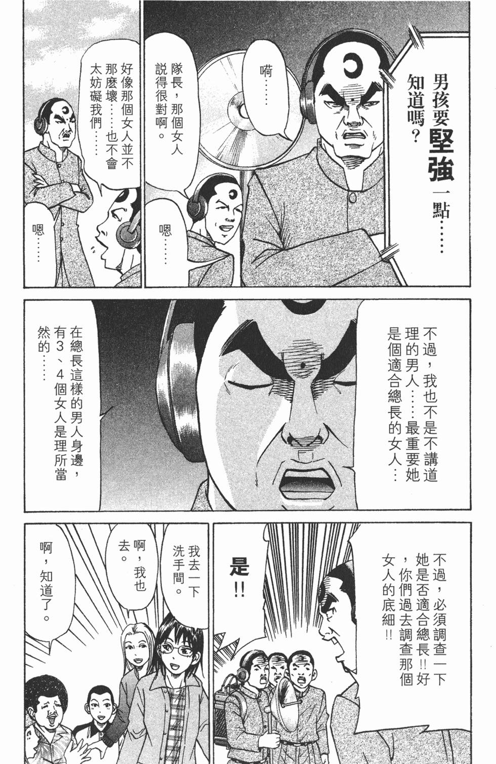 第158页