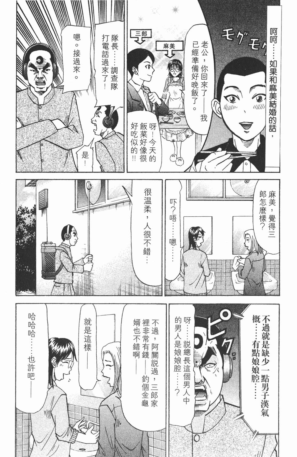 第159页
